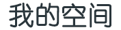 一掷千金网